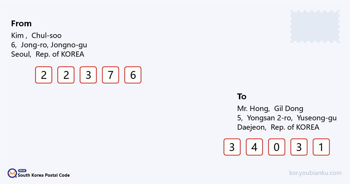 5, Yongsan 2-ro, Yuseong-gu, Daejeon.png